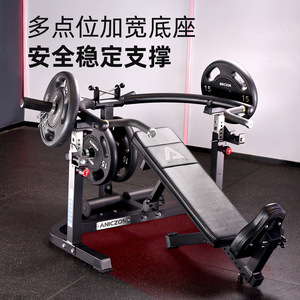 เครื่องฝึกกล้ามเนื้อหน้าอกแบบปรับระดับได้ Aniczon Bench Press Chest Trainer พร้อมแผ่นน้ำหนักสำหรับออกกำลังกาย - Product Image 2