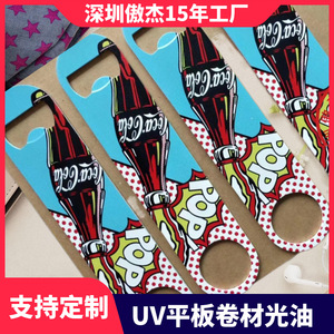 Stainless Steel Bottle <b>Opener</b> Customized Metal Manual Heavy Duty <b>Openers</b> Shenzhen Longgang - Product Image 3