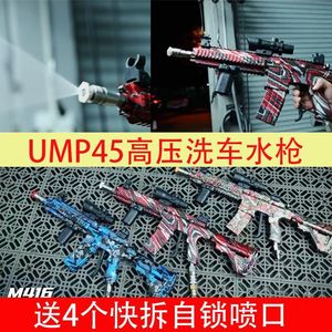 MP5K Pressure Washer Gun 62cm Foldable <b>Car</b> Cleaning Tool Multicolor Electric Water Spray <b>Toy</b> - Product Image 5