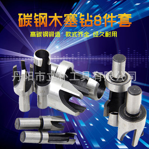 Wood Plug Drill <b>Set</b> Metric Counterbore Bright Uncoated Round Shank Multi Item <b>Set</b> For Woodworking Hole Opening - Product Image 5