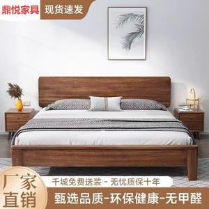 Nordic Style Walnut Solid Wood Bed 1.5m 1.8m Double Bed With Storage For Home Or <b>Small</b> Apartments - Product Image 5