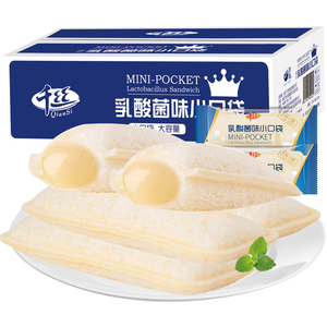 <span class=keywords><strong>Pan</strong></span> blanco con sabor a fresa Durian personalizado, tostadas suaves y dulces para el desayuno, aperitivos, <span class=keywords><strong>pan</strong></span> con rellenos cremosos envasados en cajas - Product Image 3