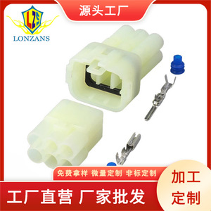 Conectores Automotrices de 6 Pines, Conector de Plástico Amarillo Macho y Hembra para Vehículos Toyota, Estándar Mo 161 - Product Image 5