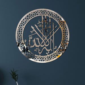 Adesivi murali autoadesivi 3d specchio islamico acrilico 3d adesivi murali arte musulmana <span class=keywords><strong>allah</strong></span> - Product Image 4