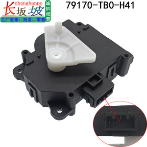 มอเตอร์พัดลมฉางปันโป 79170-TB0-H41 สำหรับฮอนด้า แอคคอร์ด ครอสทัวร์ สปิริออร์อะไหล่ทดแทน - Product Image 1