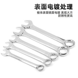 ประแจอเนกประสงค์สำหรับอุตสาหกรรมตัวชี้วัด45ตัวประแจแบบหัวเปิดขนาดใหญ่ - Product Image 4