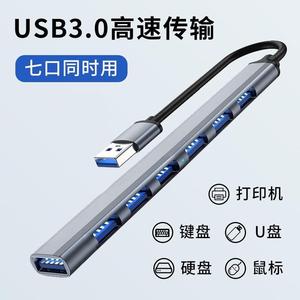 Type C <b>Usb</b> 3.0 <b>Hub</b> 7 Ports Aluminum Alloy No <b>Power</b> Required For Laptop Splitter Fast Charging - Product Image 5