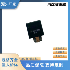 รีเลย์ไฟเลี้ยวรถยนต์ยูโจว 12V 3P 111 953 227D สำหรับเปลี่ยนซ่อม คอนแทคพลาสติกสีเงิน - Product Image 4