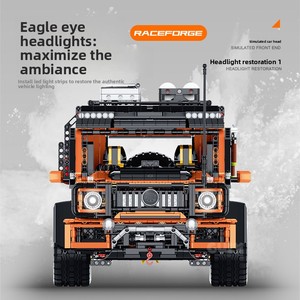 10642 Supercar 1:8 Véhicule tout-terrain G63, puzzle de montage de difficulté élevée, blocs de construction en plastique DIY, modèle SUV, jouet pour garçons - Product Image 2
