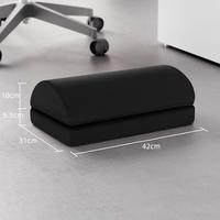 Coussin ergonomique en mousse à mémoire de forme pour repose-pieds sous le bureau, coussin de repose-pieds personnalisable et lavable pour l'élevation des jambes au bureau