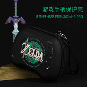 Nuevo explosivo Nin Tendo <span class=keywords><strong>Switch</strong></span> Oled Legend of <span class=keywords><strong>Zelda</strong></span> Kingdom of Tears Stand Estuche protector Bolsa <span class=keywords><strong>de</strong></span> almacenamiento Accesorios para <span class=keywords><strong>juegos</strong></span> - Product Image 3