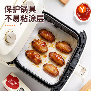 Youcin Baking Paper For Food 50M Non-Stick Oven Air Fryer Use - Product Image 4