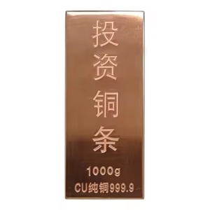 Wholesale Copper Bullion <b>Bar</b> Decorative Copper <b>Bar</b> for Retail Business - Product Image 5