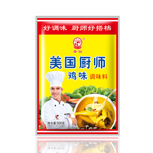 Mélange d'assaisonnement instantané premium <span class=keywords><strong>pour</strong></span> soupe, à l'essence de <span class=keywords><strong>poulet</strong></span> frais et aux épices variées <span class=keywords><strong>pour</strong></span> la cuisson de soupes de <span class=keywords><strong>poulet</strong></span> 900g - Product Image 4