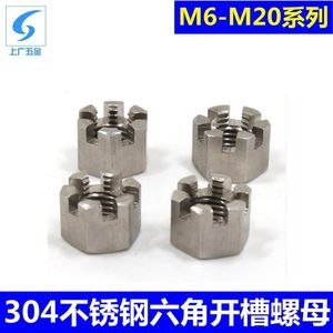 น็อตหกเหลี่ยมสแตนเลส 304 ขนาด M6 M8 M10 M12 M16 M20 มาตรฐาน GB6181 เกรด A ระดับ 8.8 - Product Image 5
