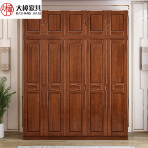Dazhang Jiaju Solid Wood <b>Wardrobe</b> Walnut Hinged Door <b>Large</b> Capacity Bedroom Furniture New Chinese Style - Product Image 1
