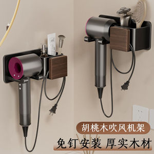 Secador de pelo eléctrico montado en la pared de nogal, estante colgante para baño de uso doméstico montado en la esquina sin perforación - Product Image 4