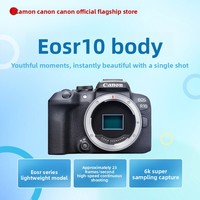 [Magasin phare] pour Appareil Photo EOS R10 - Vidéo 4K/6K, Stabilisation d'Image, Objectifs 18-45mm et 18-150mm - Offre Spéciale Jeunes Étudiants