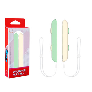 1 paire de dragonnes NSlikey pour Nintendo Switch Joy-Con Controller Dragonne - Product Image 1