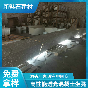 New Stone Building Materials Linear <b>Cement</b> Imitation Stone Garden Chair 1200*600*500 High Strength Indoor Outdoor Use - Product Image 5
