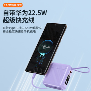 Banco de Energía Portátil Modelo K15 de 15000mAh con Cable de Carga Rápida Integrado de 22.5W, Batería de Iones de Litio y Carcasa de Plástico - Product Image 4