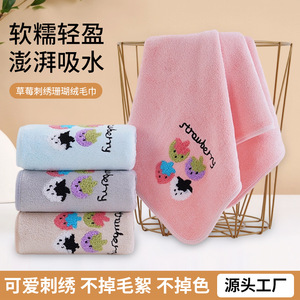 Toalla de Felpa de Coral de 35x75cm con Diseño de Fresa de Dibujos Animados, Secado Rápido, para Uso Doméstico, Toalla Facial y de Baño - Product Image 4