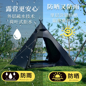 Pyramid Tent Oxford Cloth Blackout <b>Canopy</b> Outdoor <b>Camping</b> Multi Person Waterproof Setup Required - Product Image 3