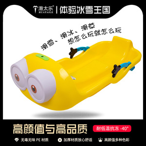 Planche à neige Huatiale Cartoon 95 cm, épaisse et durable, avec freins, pour enfants - Product Image 5