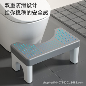 Squat Toilet <b>Stool</b> <b>Plastic</b> Footrest For Adults Children Pregnant Women Minimalist Design Ground Installation - Product Image 4