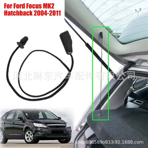 Ford Focus Hatch Mk3 Parcel <b>Shelf</b> String BM51A46538AA Trunk <b>Rope</b> Replacement Part - Product Image 2