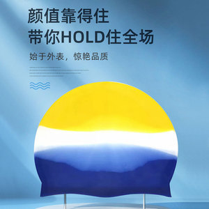 Gorros de natación de silicona para adultos, gorro plano unisex de colores mezclados, protección para los oídos, impermeable, transpirable, antideslizante para deportes acuáticos - Product Image 5