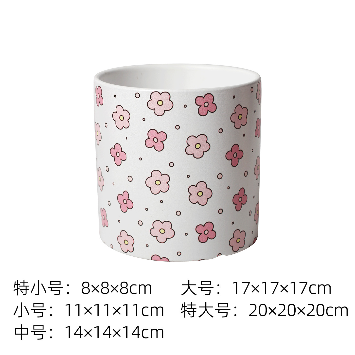 Pot de fleur droit rose-a30