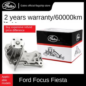 ประตูเหมาะสำหรับฟอร์ดฟ็อกซ์ฟรายส์ปีกงานคาร์นิวัลปั๊มน้ำ KUGA Mondeo SHARP Taurus - Product Image 2