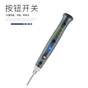 Mini soldador USB Bailiwei de 5V 8W, kit portátil para reparaciones en exteriores y en el hogar. - Product Image 2