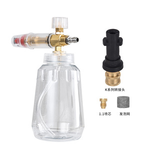 Krcher K Series High Pressure Foam Gun 91mm Length Brass Nozzle For <b>Car</b> Wash <b>Machine</b> - Product Image 4