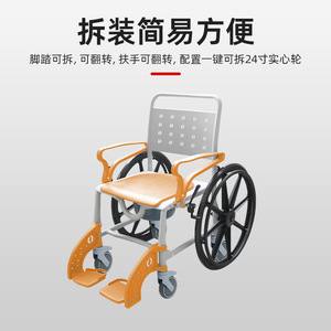 <b>Elderly</b> Commode <b>Chair</b> With Wheels And Armrests Portable <b>Shower</b> Seat <b>For</b> Bathroom Safety Equipment - Product Image 3