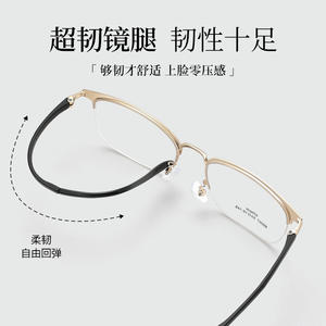 Monture de lunettes carrée Danyang 68007 pour homme, demi-cerclée extra large, noire et or, avec verres PC, monture optique professionnelle - Product Image 5