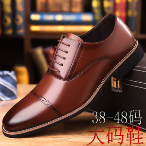 รองเท้าหนังผู้ชาย ไซส์ 38-48 สำหรับใส่ทำงาน ใส่ในโอกาสทางการ ใส่ในออฟฟิศ กันลื่น สีน้ำตาล สีดำ สไตล์ลำลองสำหรับผู้ใหญ่ - Product Image 1