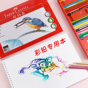 Matite Colorate <span class=keywords><strong>a</strong></span> Base d'Olio <span class=keywords><strong>Faber</strong></span>-Castell Classic, 48 Colori in Scatola di Ferro Rossa, Blocco da Disegno con 50 Fori per Matite, per Artisti - Product Image 6