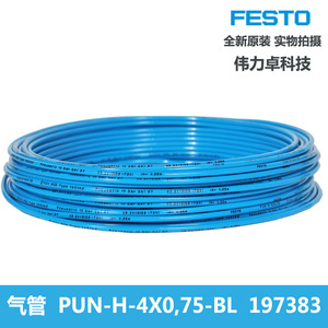Festo Plastic Tubing PUN-H-10X15-BL Outer Diameter 10mm Blue Pneumatic Hose - Product Image 3