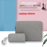 Housse de protection pour ordinateur portable et tablette en polyester, 14 pouces, imperméable, antichoc, anti-poussière, résistante à l'usure, pliable, simplicité urbaine