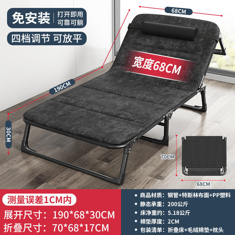 66*182 Coton une pièce (Nouvelle Arrivée)