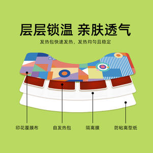 Ai Teng Nuan Patch chauffant pour les genoux, 10 pièces, auto-chauffant, longue durée, adhérence confortable, pour réchauffer les articulations - Product Image 3