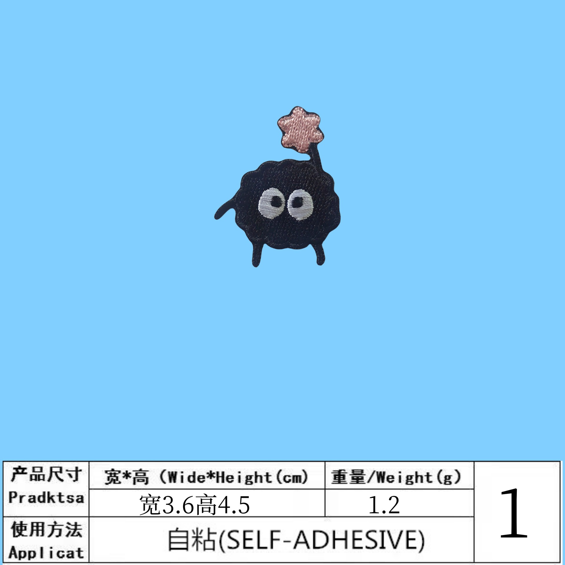 4