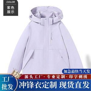 Veste coupe-vent à capuche pour femme avec poches, manches longues, chapeau amovible, vêtements d'extérieur - Product Image 5