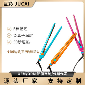 Plancha de pelo multifuncional de cerámica de turmalina de doble uso para todo tipo de cabello, herramienta de peinado para el hogar - Product Image 5