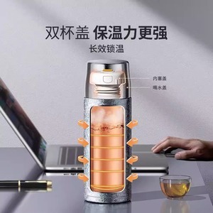 Titanium Coated Insulated Mug 500ml Vacuum Tea Water Separator Portable Eco Friendly Drinkware - Product Image 3