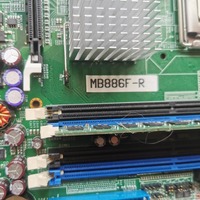 IBase MB886F-R con 1 ISA, 4 PCI, 3 PCIe, Placa Base Industrial ATX con Socket LGA775, 2 Gbe LAN, Sistema WinXP, Win2000, Win7