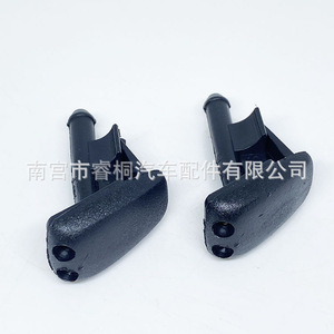 Boquillas de Lavado de Autos Shuangxuan para BMW, Tipo Snap-On 61601384859, Boquillas Inyectoras de Plástico - Product Image 3