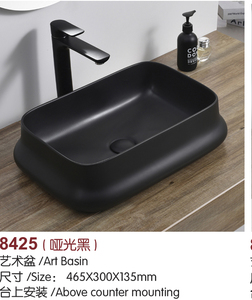 Lavabo de Cerámica Artístico Irregular para Baño Familiar o Terraza, Nuevo e Ingenioso de Selora - Product Image 2
